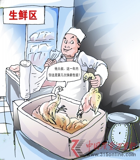 漫畫/王偉賓 漫畫/王偉賓