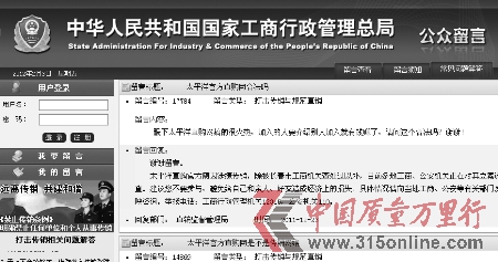 “太平洋是創(chuàng)富新模式還是毒瘤”再調(diào)查 “太平洋是創(chuàng)富新模式還是毒瘤”再調(diào)查