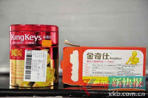 金奇仕佝僂門調查:包裝標識和實際情況不同