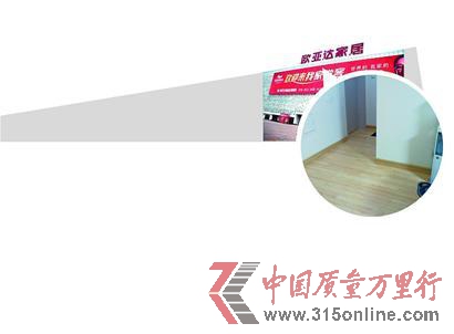 龐先生家的地板踩下去咯吱咯吱響。女報記者 韓曉璨 實習生 丁杰 龐先生家的地板踩下去咯吱咯吱響。女報記者 韓曉璨 實習生 丁杰