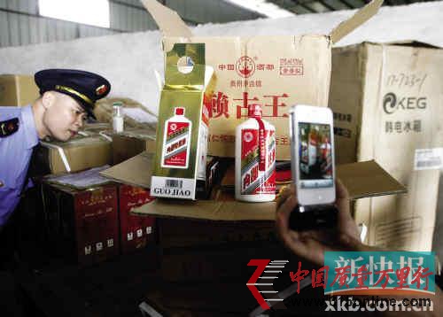 ■工商人員對查獲的“特供酒”拍照取證。 ■工商人員對查獲的“特供酒”拍照取證。