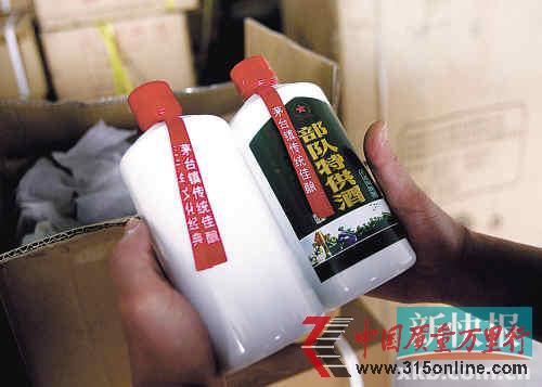 ■工商人員查獲的沒有貼標簽的酒和“軍隊特供酒”。 ■工商人員查獲的沒有貼標簽的酒和“軍隊特供酒”。