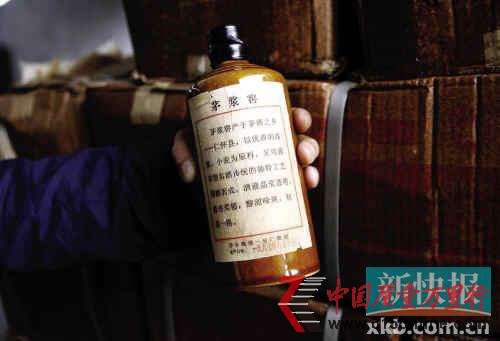 ■工商人員查獲的號稱1987年產的“茅漿酒”。 ■工商人員查獲的號稱1987年產的“茅漿酒”。