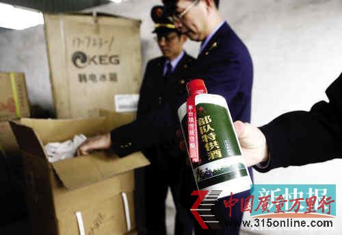 ■工商執法人員查獲多箱“部隊特供酒”。 ■工商執法人員查獲多箱“部隊特供酒”。