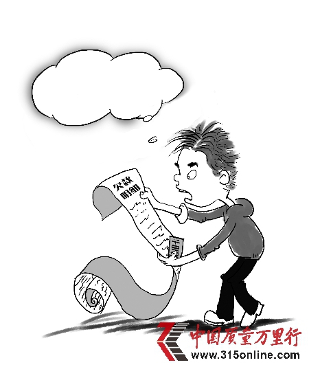 我只欠了191塊錢,怎么能滾出上萬元利息~~~ 插圖 李慶琦 我只欠了191塊錢,怎么能滾出上萬元利息~~~ 插圖 李慶琦