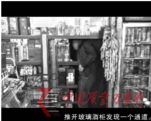 推開玻璃酒柜發現一個通道。