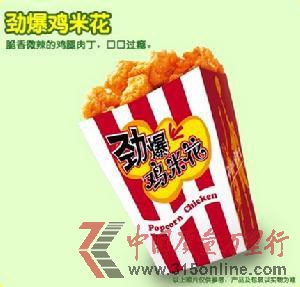 肯德基雞米花 資料圖 肯德基雞米花 資料圖
