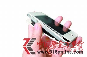 iPhone4(hu)“Ա”