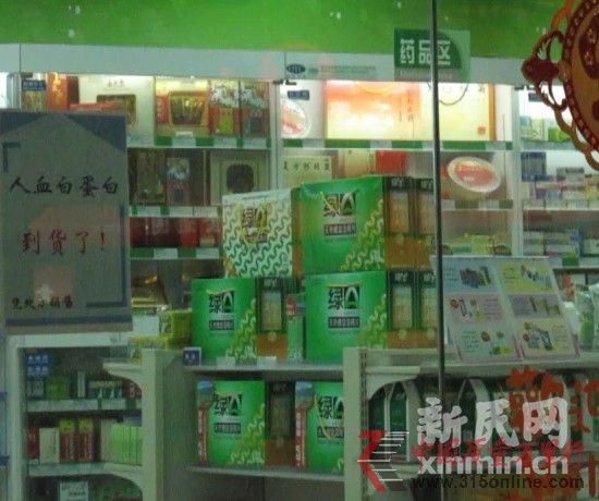 有網點還在繼續銷售多款鉛含量嚴重超標的螺旋藻商品。網店截屏