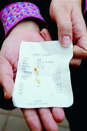 從蘋果派中吃出來的假指甲 朱軍 攝 從蘋果派中吃出來的假指甲 朱軍 攝