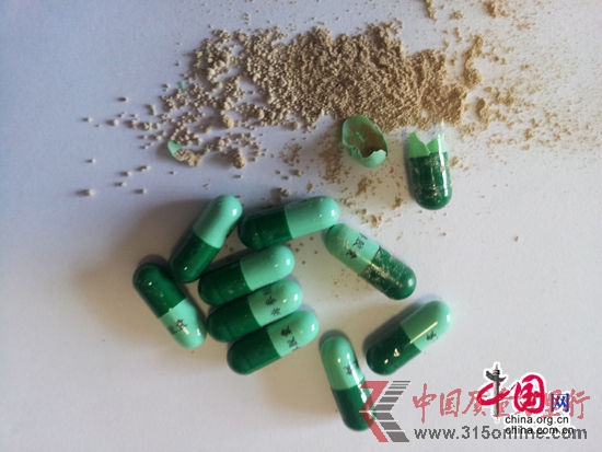 海參膠囊。原文配圖 海參膠囊。原文配圖