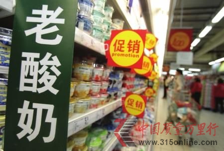 老酸奶。資料圖