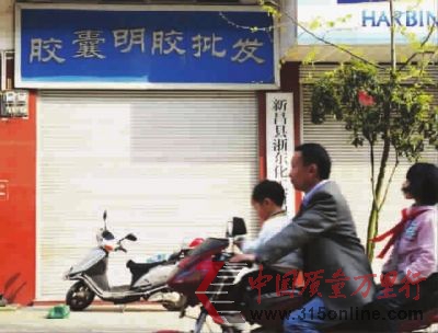■昨天,記者看到儒岙鎮上的大部分膠囊批發店都已經關門 特派記者張龍攝