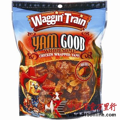uβWaggin Trainu