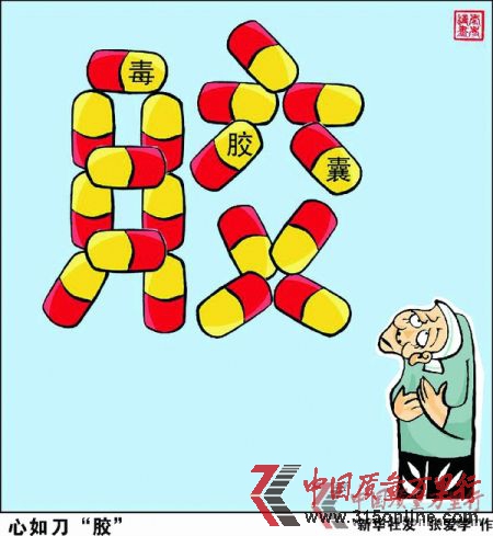 不法企業能夠有恃無恐、明知故犯、鋌而走險的很大原因在于,在他們看來“后果不會太嚴重”,或者說,“和收益相比,冒險是值得的”。