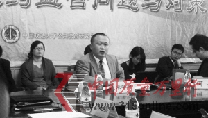 宋華琳,南開大學(xué)法學(xué)院副教授,主要研究方向是《藥品管理法》。 宋華琳,南開大學(xué)法學(xué)院副教授,主要研究方向是《藥品管理法》。