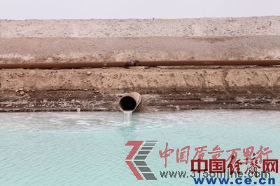 廢渣堆中的沉淀出來的強(qiáng)堿性污水被排入環(huán)繞沉淀池的一條河溝中。 廢渣堆中的沉淀出來的強(qiáng)堿性污水被排入環(huán)繞沉淀池的一條河溝中。