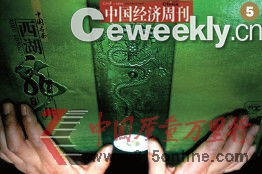 杭州慈母橋村,一工人正給他們的產品貼上龍井茶防偽標。 杭州慈母橋村,一工人正給他們的產品貼上龍井茶防偽標。
