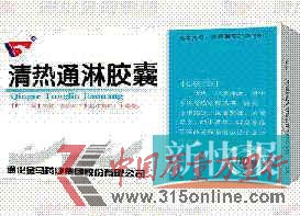 ■兩款鉻超標產品。 ■兩款鉻超標產品。