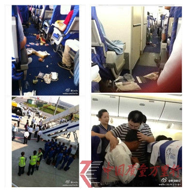 網友所拍現場圖片