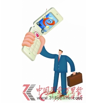 手機話費套餐引發爭議 手機話費套餐引發爭議