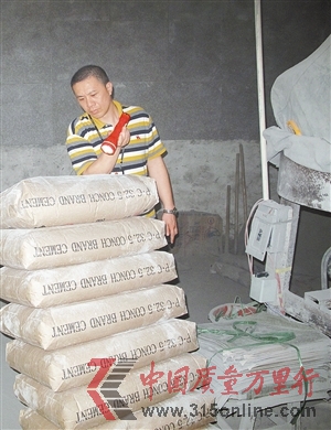 執法人員在現場檢查假水泥生產線。 執法人員在現場檢查假水泥生產線。