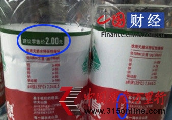 消費者小李在微博上發出的農夫山泉包裝對比圖 圖片來源:當事人微博