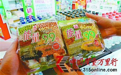 圖一:在經七緯一路統一銀座超市,兩種包裝雷同的能量99棒擺放在同一個柜臺上。 本版照片均由記者張勇 攝 圖一:在經七緯一路統一銀座超市,兩種包裝雷同的能量99棒擺放在同一個柜臺上。 本版照片均由記者張勇 攝
