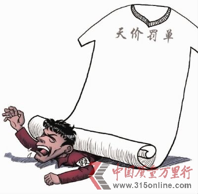 ■漫畫/陳琮元