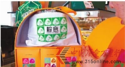 市面上開始銷售包裝精美的禮盒粽子。端午將至,你是打算自己動手包粽子還是給價格不菲的精美包裝禮盒買單呢?實習(xí)生 唐俊 記者 龔磊 攝 市面上開始銷售包裝精美的禮盒粽子。端午將至,你是打算自己動手包粽子還是給價格不菲的精美包裝禮盒買單呢?實習(xí)生 唐俊 記者 龔磊 攝