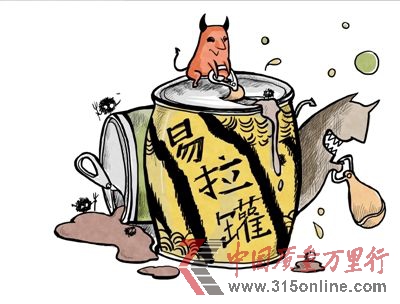 本報漫畫謝瑤 本報漫畫謝瑤