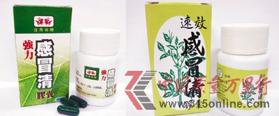 圖為被檢測出鉻超標的兩款藥品。