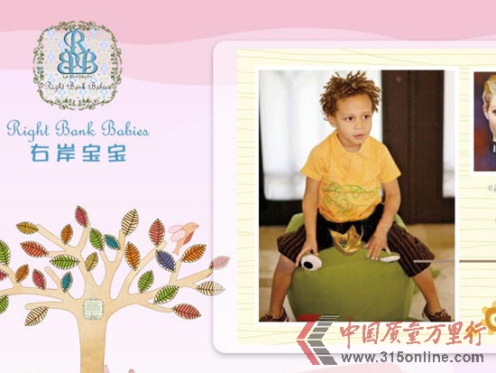 нHM2012528վƷƣRight Bank Babies (Ұ)