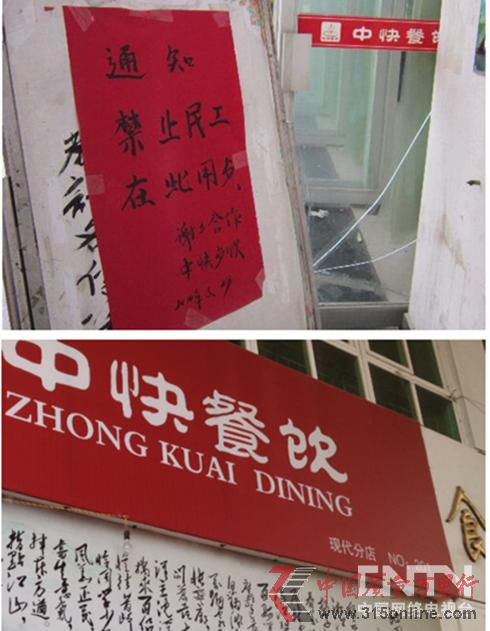 江西某高校食堂門口的告示牌上寫著“禁止民工在此用餐” 江西某高校食堂門口的告示牌上寫著“禁止民工在此用餐”