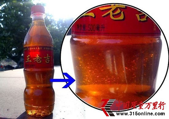 王老吉瓶中出現絮狀沉淀物。 王老吉瓶中出現絮狀沉淀物。