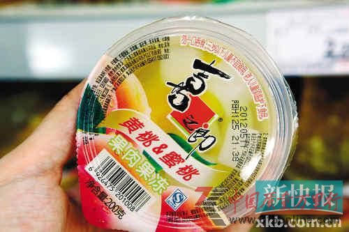 廣州市場的喜之郎果凍正常售賣。 新快報記者王飛/攝