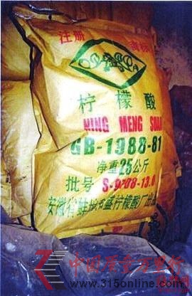 60多桶還在工業檸檬酸和鹽水中浸泡的金針菇 60多桶還在工業檸檬酸和鹽水中浸泡的金針菇