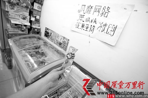 “笨NANA”在上海出售地點少,價格也差別很大。本報記者 賀佳穎 攝