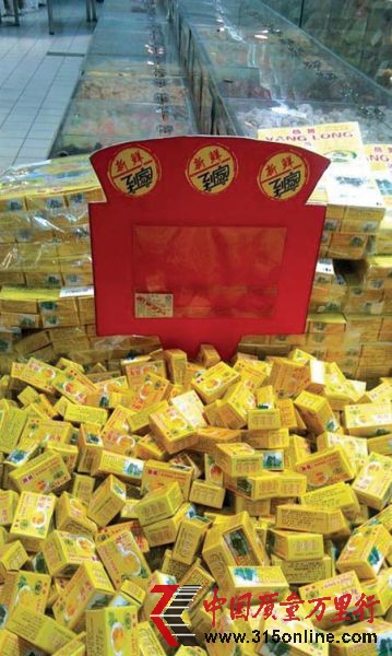 3月27日,家住西北路的張淼(化名)說,她在家樂福南湖店購買了一些散裝的綠豆糕,發(fā)現(xiàn)沒有生產(chǎn)日期。 3月27日,家住西北路的張淼(化名)說,她在家樂福南湖店購買了一些散裝的綠豆糕,發(fā)現(xiàn)沒有生產(chǎn)日期。