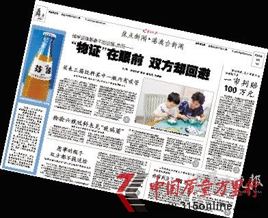 2002年9月7日本報報道過類似事件 2002年9月7日本報報道過類似事件