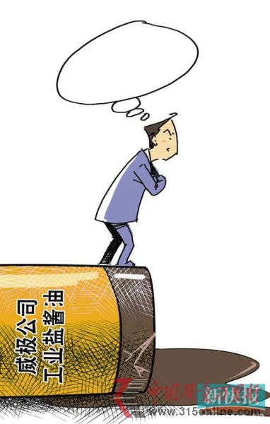 漫畫:王云濤