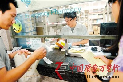 7月1日零時(shí)20分,在市人民醫(yī)院取藥窗口,就診的患者查看處方和藥費(fèi)單。 深圳商報(bào)記者 薛云麾 攝 7月1日零時(shí)20分,在市人民醫(yī)院取藥窗口,就診的患者查看處方和藥費(fèi)單。 深圳商報(bào)記者 薛云麾 攝