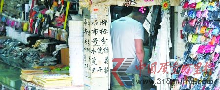 7月7日,渝中區朝天門服裝批發市場,一家銷售吊牌的小店。