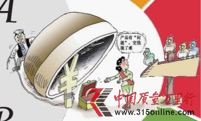 漫畫圖