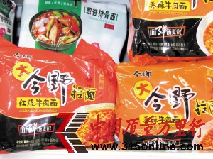 長沙市場上銷售的今野拉面。譚琳靜 攝 長沙市場上銷售的今野拉面。譚琳靜 攝