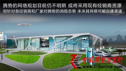 奔馳另選電池供應(yīng)商 因自燃“放棄”比亞迪