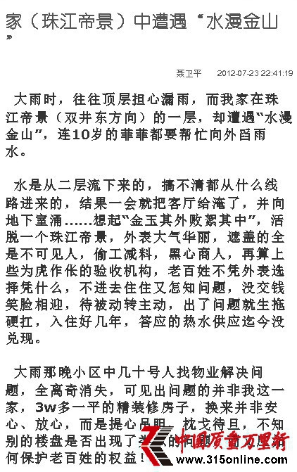 lƽ 齭۾  ©ˮ