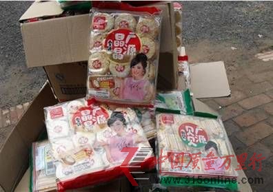 被查出修改日期的湖北廣源食品公司所產餅干