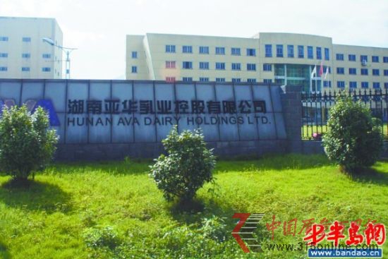位于南山牧場內的亞華公司乳制品廠一直沒有停止生產。 位于南山牧場內的亞華公司乳制品廠一直沒有停止生產。