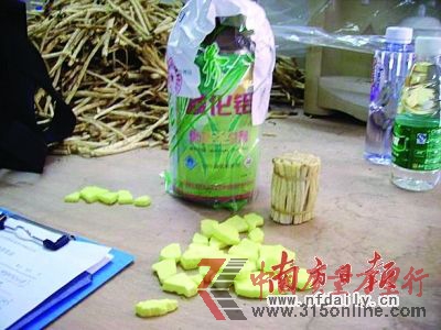 執(zhí)法人員在沙參旁邊發(fā)現(xiàn)貓膩。 執(zhí)法人員在沙參旁邊發(fā)現(xiàn)貓膩。